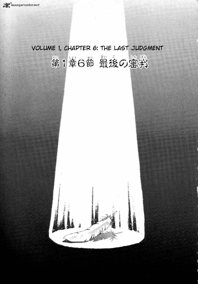 Amon: The Darkside of The Devilman-Volume 1 Chapter 6