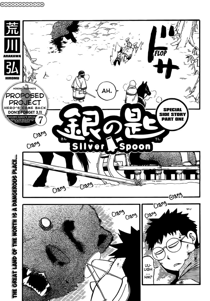 Chapter 66.5 image 12