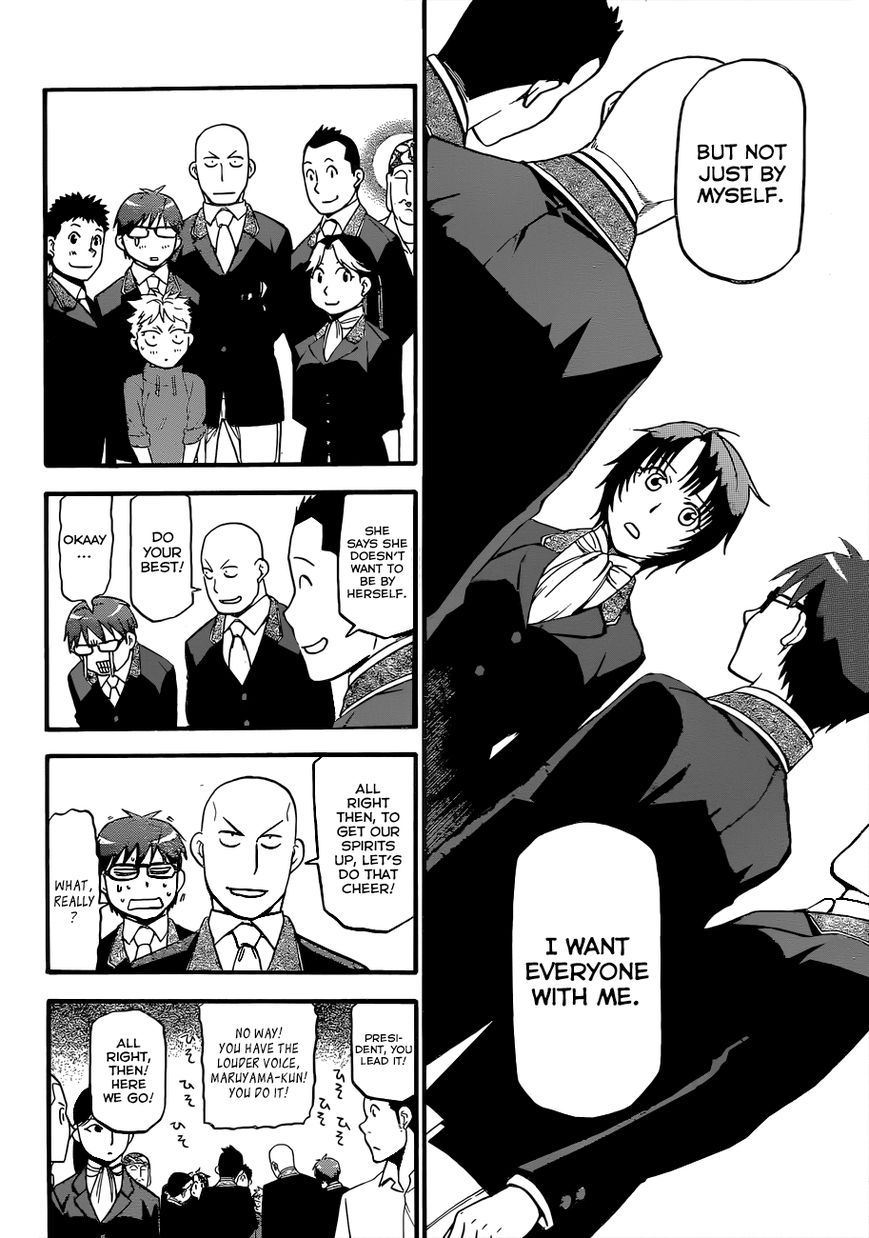 Chapter 107 image 7