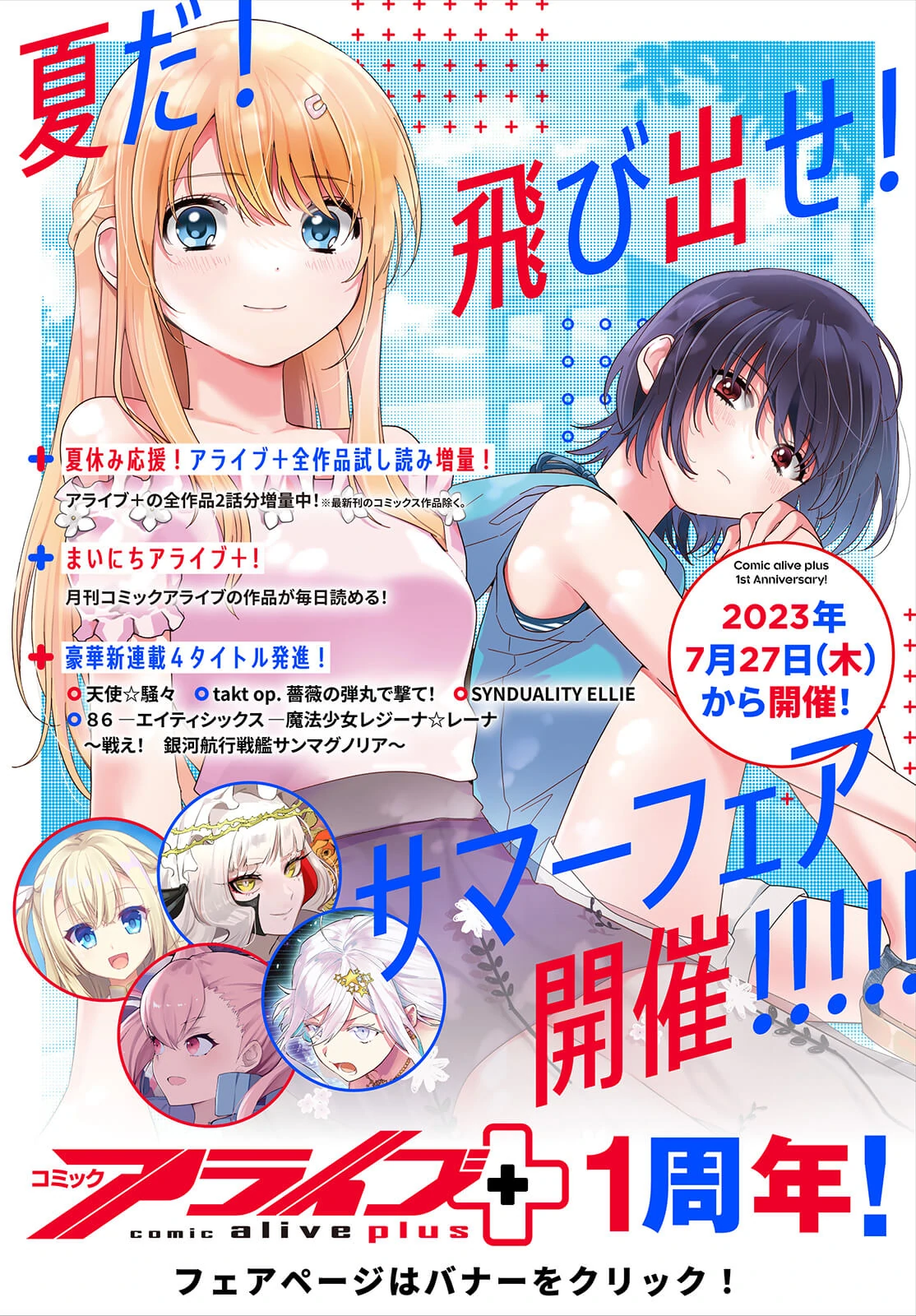 88974907 1114 1600 484230